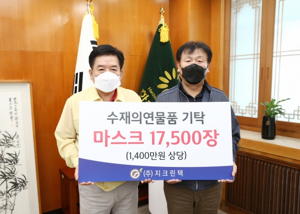 ㈜지크린텍이 화순군에 1400만 원 상당의 보건용 마스크를 후원했다(사진= 화순군 제공)