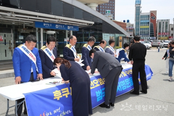 전남도의회 농수산위원들이 7일 목포역 광장에서 일본 후쿠시마 요염수 투기 반대 서명운동을 하고있다(사진=전남도의회 제공)