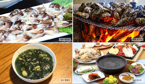 여수 새조개), 장흥 굴구이, 해남 닭요리, 완도 매생이(자료사진=전남도 제공)